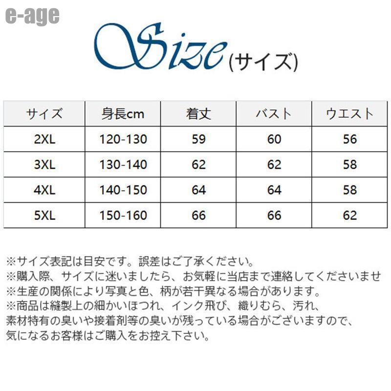 スイムウェア 女児水着 子供水着女子 小学校 低学年 スカート 海水浴 オールインワン 学童水着 水泳教室 水泳 水遊び シンプル 可愛い｜e-age｜07