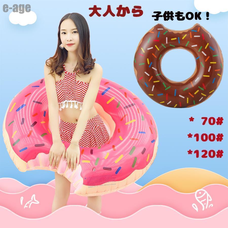 浮き輪 大人用 100cm 子供用 70cm 大きい 120cm うきわ ドーナツ 浮き輪 大人用 100cm 子供用 70cm 大きい 120cm うきわ ドーナツ
