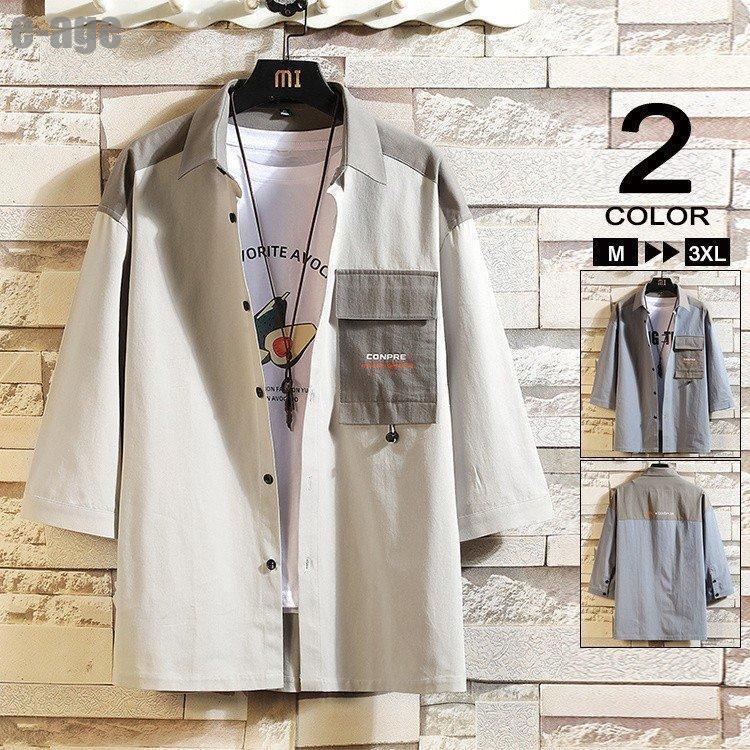 カジュアルシャツ 七分袖シャツ メンズ 夏服 シャツ 7分袖 トップス メンズシャツ 綿 メンズファッション 夏 : e-ageストア ...
