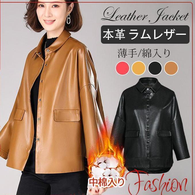 ライダースジャケット レディース 本革 ラムレザー レザージャケット 