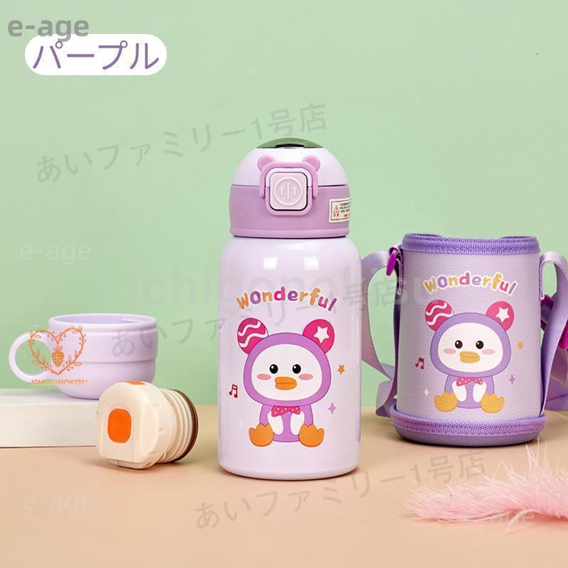 水筒 キッズ 子供 2WAY 直飲み コップ付 ボトル 600mL 保温 保冷 ワンタッチ ストラップ ステンレス 保育園 幼稚園 遠足 運動会 女の子 男の子 ボトル ベルト付｜e-age｜16