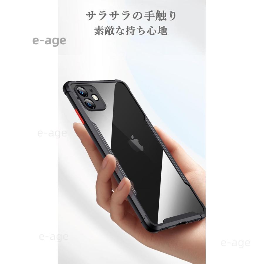 iPhone12 スマホケース iPhone11 カバー 耐衝撃 iPhone12pro ケース ワイヤレス充電 iPhone11pro ケースカバー 携帯カバー スマホ iPhone12pro｜e-age｜09