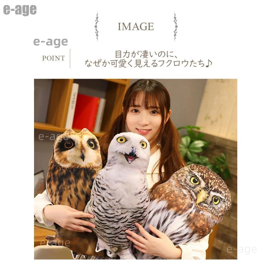 Stiff シュタイフ フクロウ ぬいぐるみ　☆お値引きは不可です フクロウのウィッティー | ドイツ最高級テディベアのシュタイフ