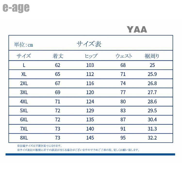 ハーフパンツ トレッキング メンズ 吸汗速乾 トレーニングウェア パンツ ジャージパンツ ジョガーパンツ アウトドア  2023 夏｜e-age｜03