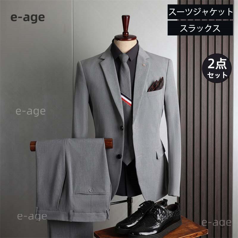 無限 CF48ジャケット、スラックス2メンズ