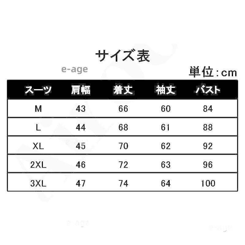 スリーピース スーツ メンズ ビジネススーツ セットアップ 結婚式 チェック スーツセットアップ カジュアルスーツ 細身 ベスト 3点セット 通勤｜e-age｜08