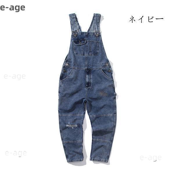 サロペット オーバーオール メンズ オールインワン つなぎ サロペット オーバーオール メンズ オールインワン つなぎ