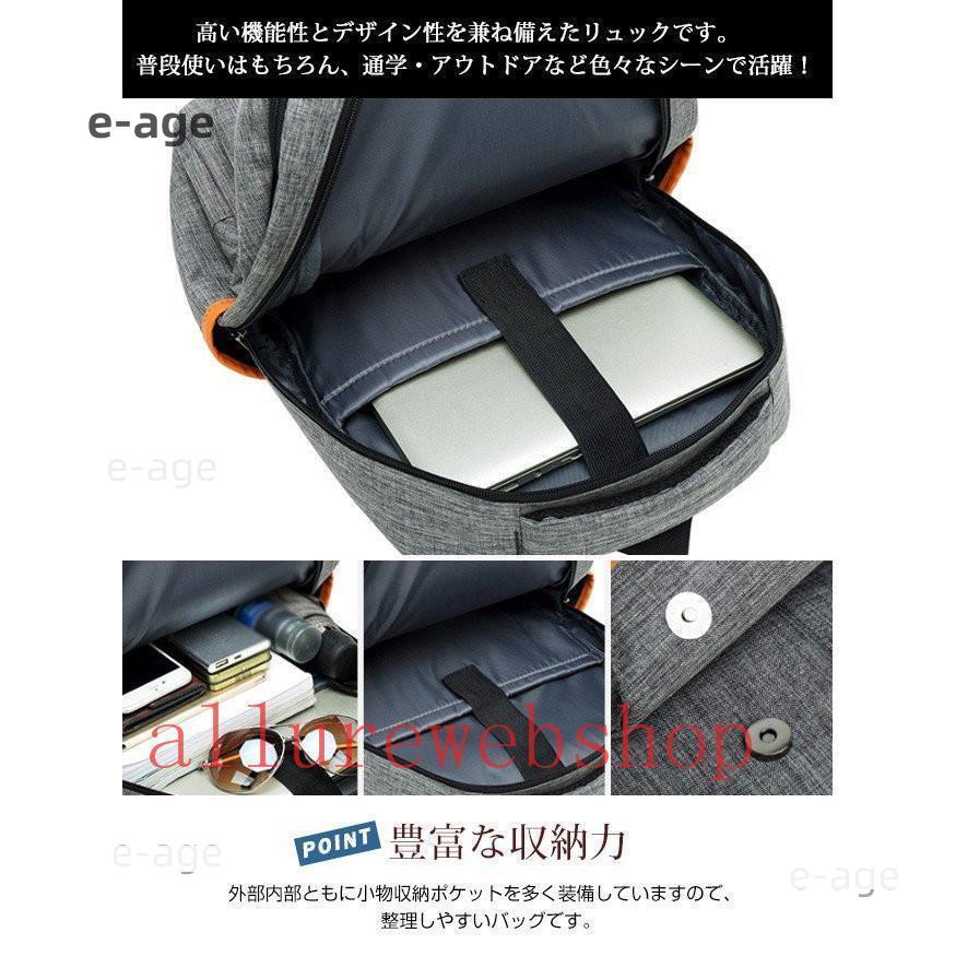 大容量 リュックサック 鞄 PCバッグ 通勤バッグ多機能リュック メンズ バック ビジネスバッグ 軽量 バックパック カバン おしゃれ かっこいい 紳士鞄 軽い 薄い｜e-age｜02