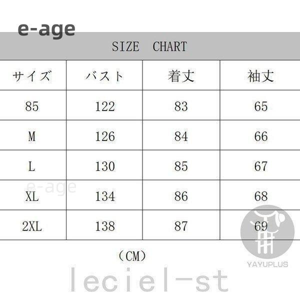 トレンチコートトレンチアウターレディースフード付きカジュアル秋秋服薄手無地キレイめきれいめファション新作新品代引不可｜e-age｜18