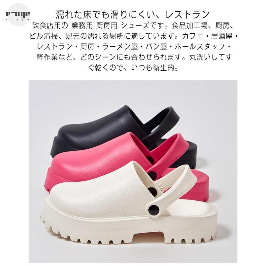Amazon | [SHIZI] コックシューズ キッチンシューズ ワーク