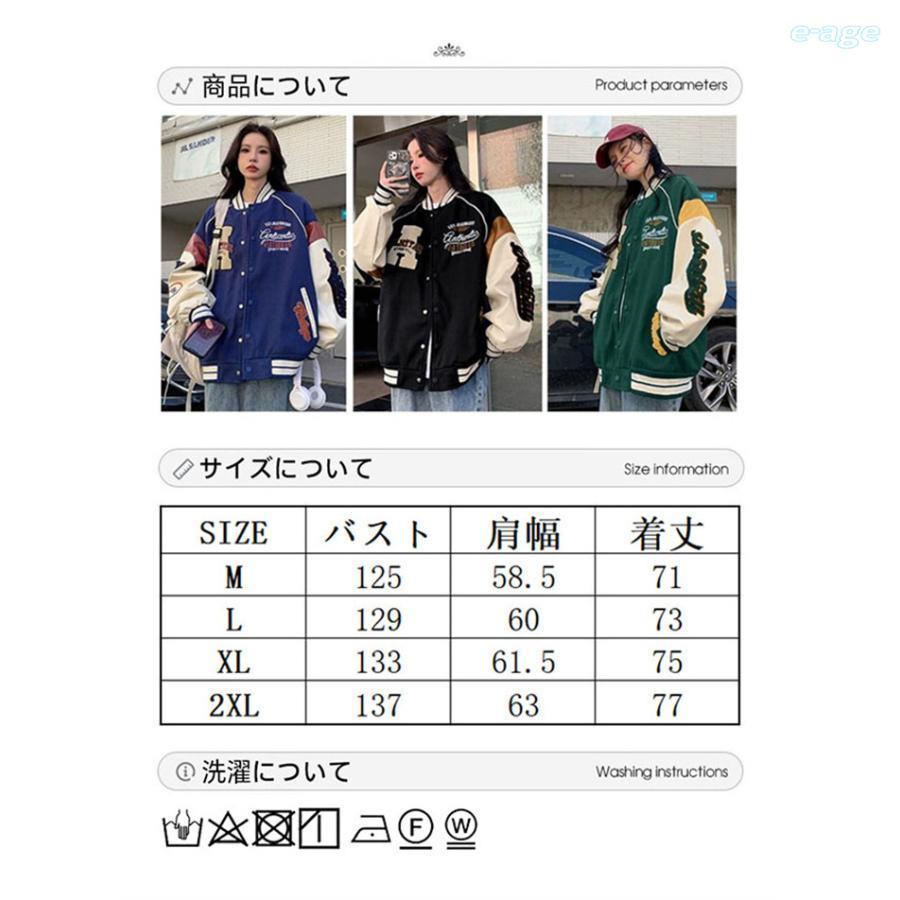 スタジャン レディース メンズ ジャケット ブルゾン アウトドア スタジャン レディース メンズ ジャケット ブルゾン アウトドア