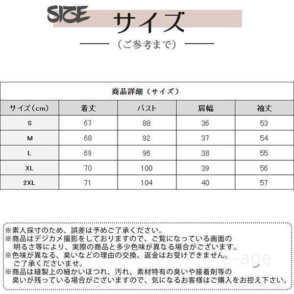 ジャケット レディース テーラードジャケット ミドル丈 袖口スリット 秋 春 面接 転職 OL 長袖 通勤 オフィス トップス ゆったり シンプル｜e-age｜05