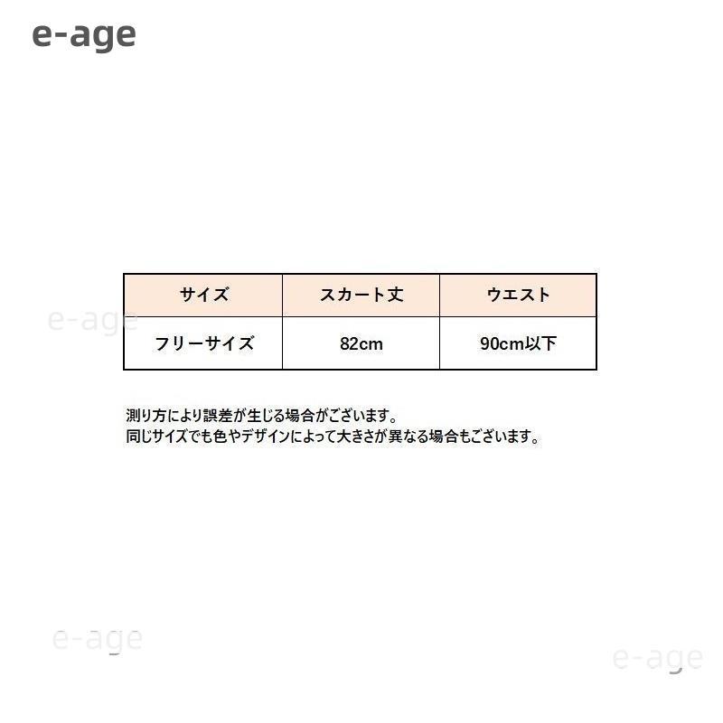 ロングスカート フレア レディース チューブトップワンピース 2WAY エスニック風 アジアンテイスト ボトムス 花柄 ペイズリー柄 総柄 おしゃれ｜e-age｜19