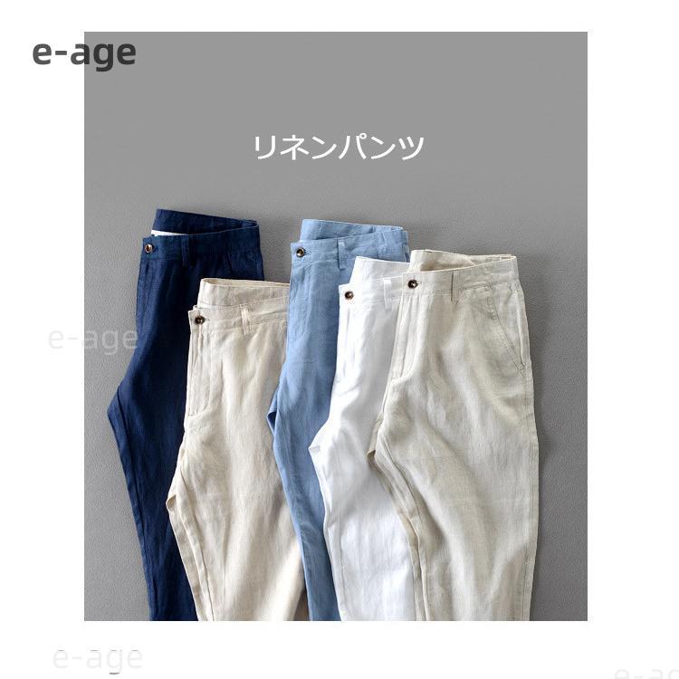 麻 パンツ メンズ リネンパンツ 麻パンツ ロングパンツ イージー 麻 パンツ メンズ リネンパンツ 麻パンツ ロングパンツ イージー