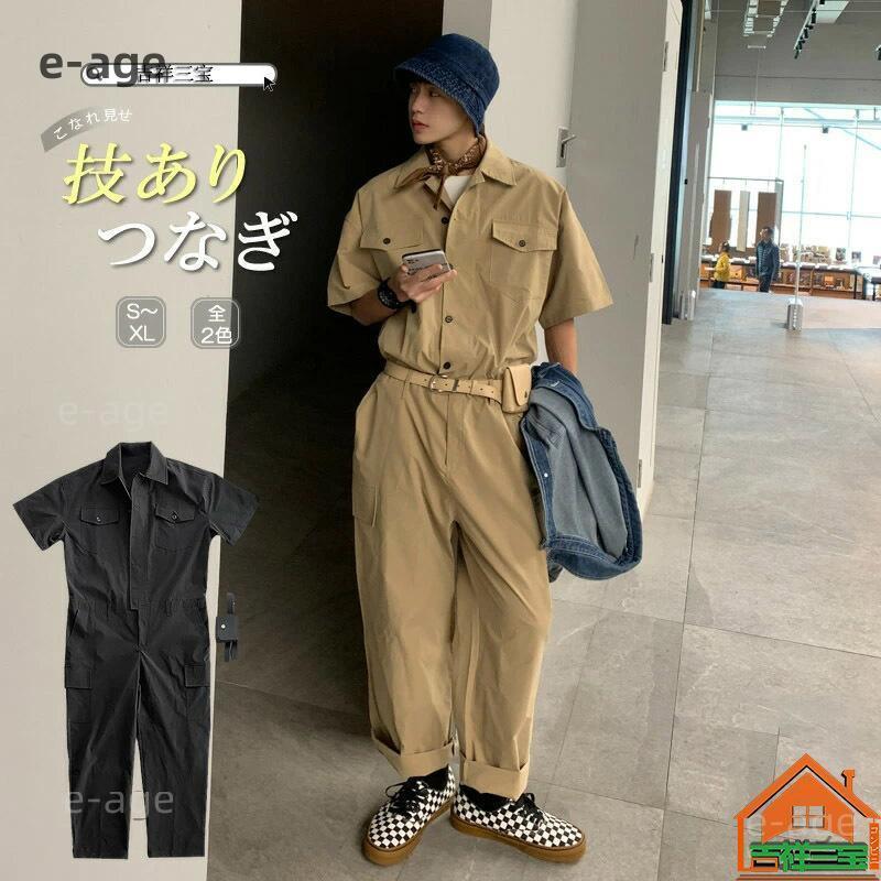 非売品 レア 新品 シェル 昭和シェル 半袖 つなぎ ジャンプスーツ 非売品 レア 新品 シェル 昭和シェル 半袖 つなぎ ジャンプ