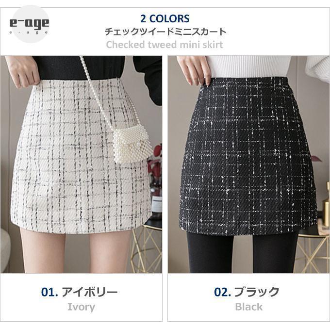 完売商品】shéller 黒っぽく Holidayツイードキュロット 完売商品】shéller 黒っぽく Holidayツイードキュロット