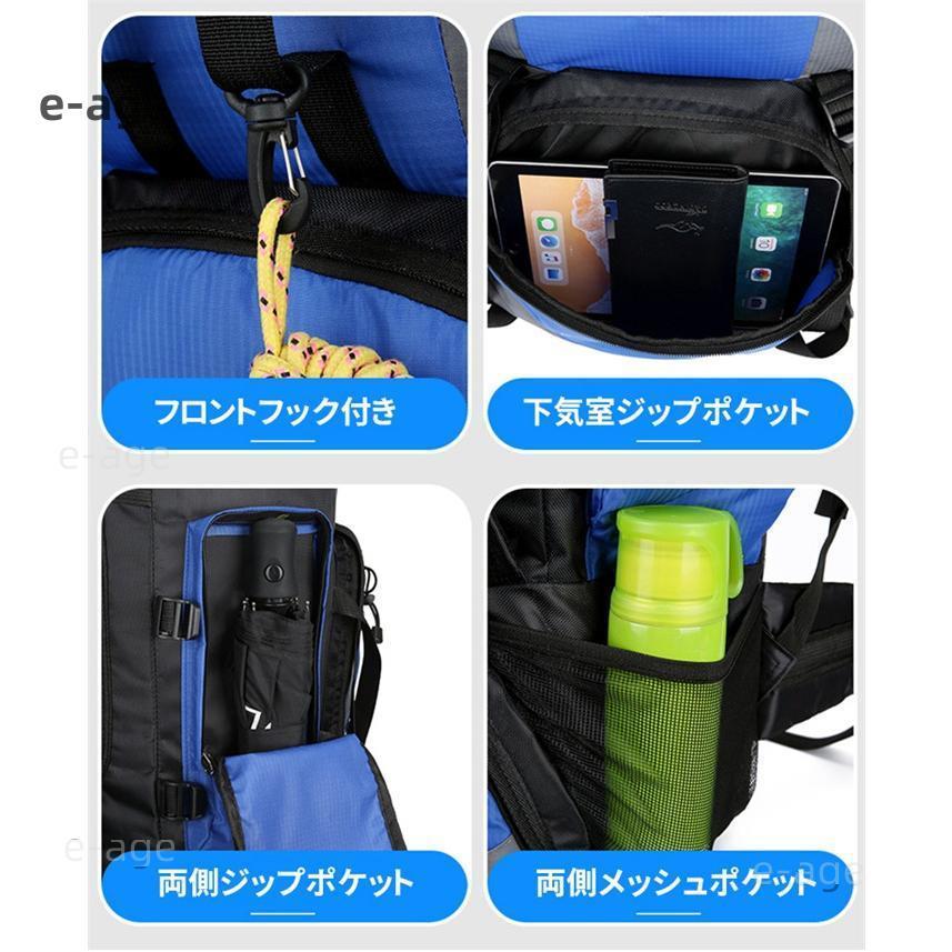 登山用リュック バッグ ザック 登山 大容量 リュック 90L バック 登山用リュック バッグ ザック 登山 大容量 リュック 90L バック