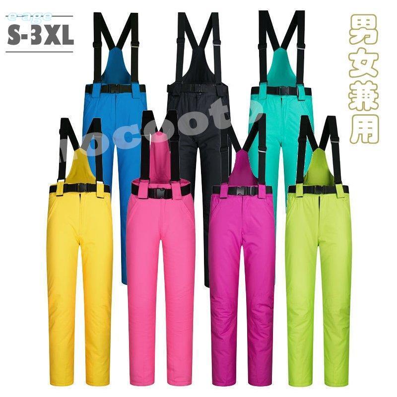 スキーウェア レディース ビブパンツ 単品 スノボ スノーボード