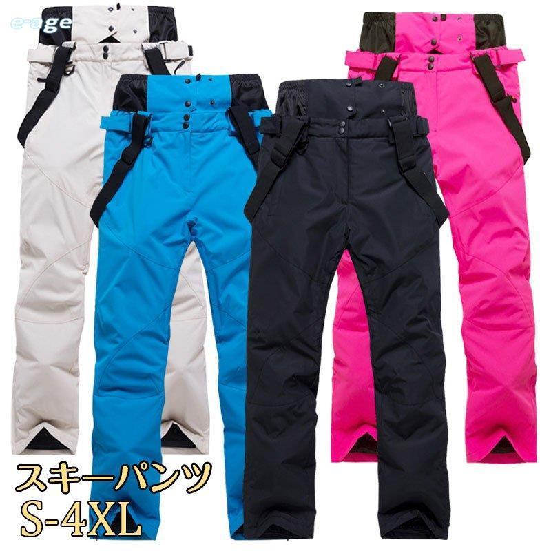 20120 レディース スキーウエア サロペット 紺色 20120