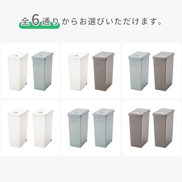 東谷 ゴミ箱 ダストボックス 30L 2点セット 日本製 キャスター付き 蓋