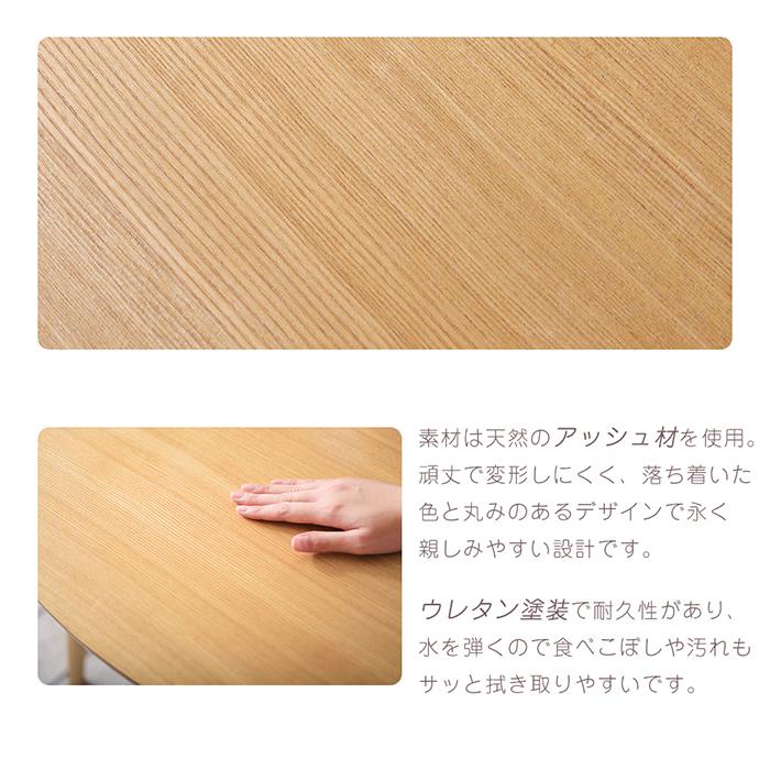 東谷 (豪華2大特典)ダイニングテーブル 4人 2人用 丸 テーブル 幅