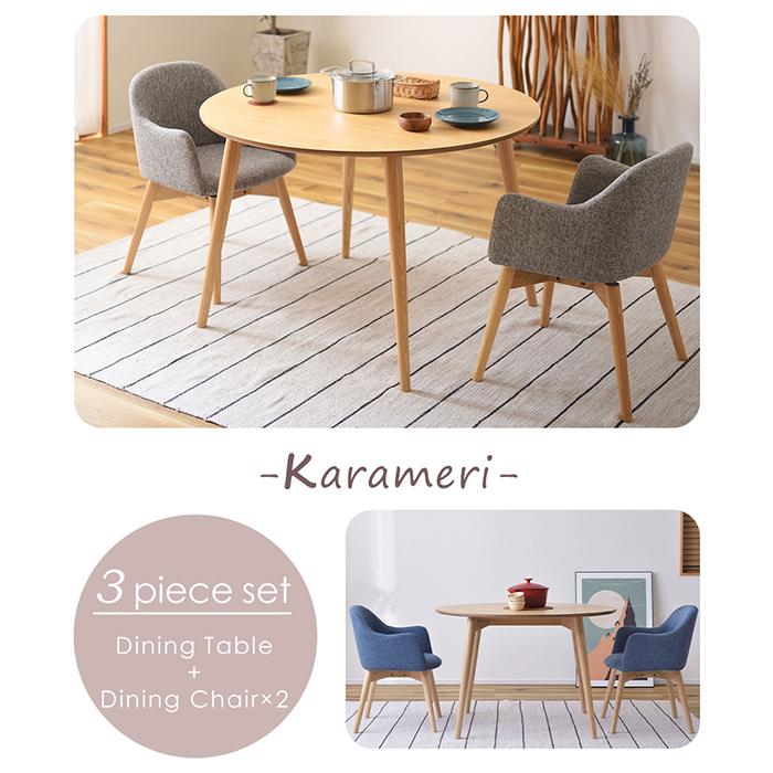 ダイニングテーブルセット　2人掛け　リビング ダイニング セット L字型 リビングダイニングセット ダイニング