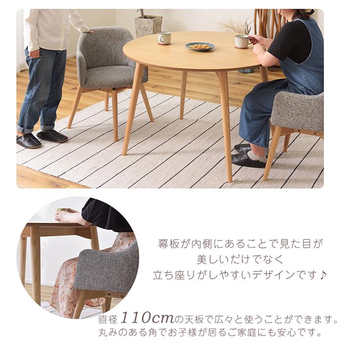 東谷 (豪華2大特典)ダイニングテーブル セット 2人用 おしゃれ 幅