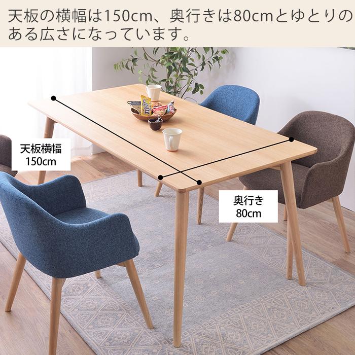 東谷　フォレ　ダイニングテーブル 東谷 フォレ ダイニングテーブル 机・テーブル