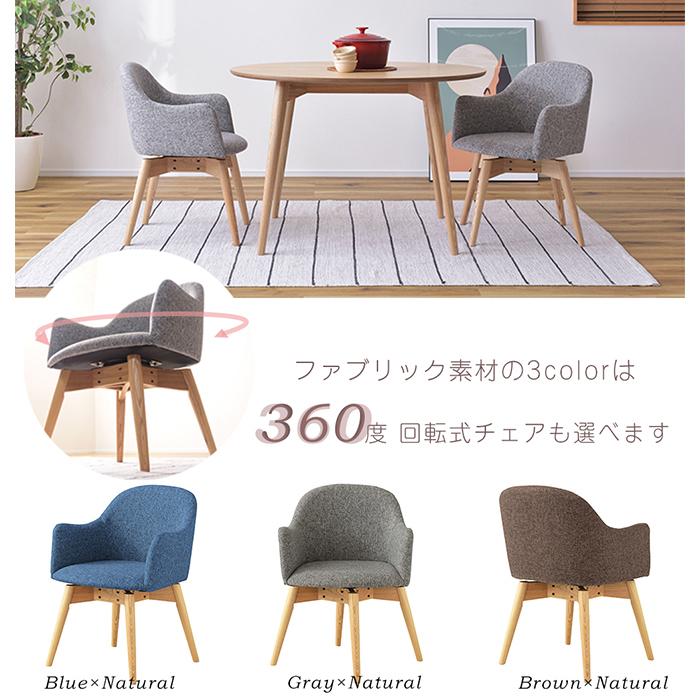 未使用品！】東谷 アランチェア スタックダイニングチェア4脚セット