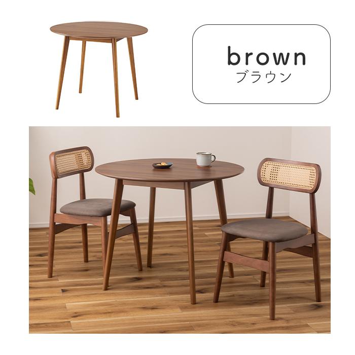 さらにお値下げ‼️IDEEダイニングラウンドテーブル 美品！ さらにお