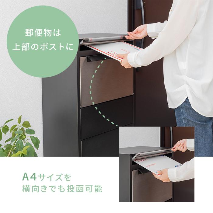 宅配ボックス ポスト 一戸建て用 宅配ポスト スタンドポスト