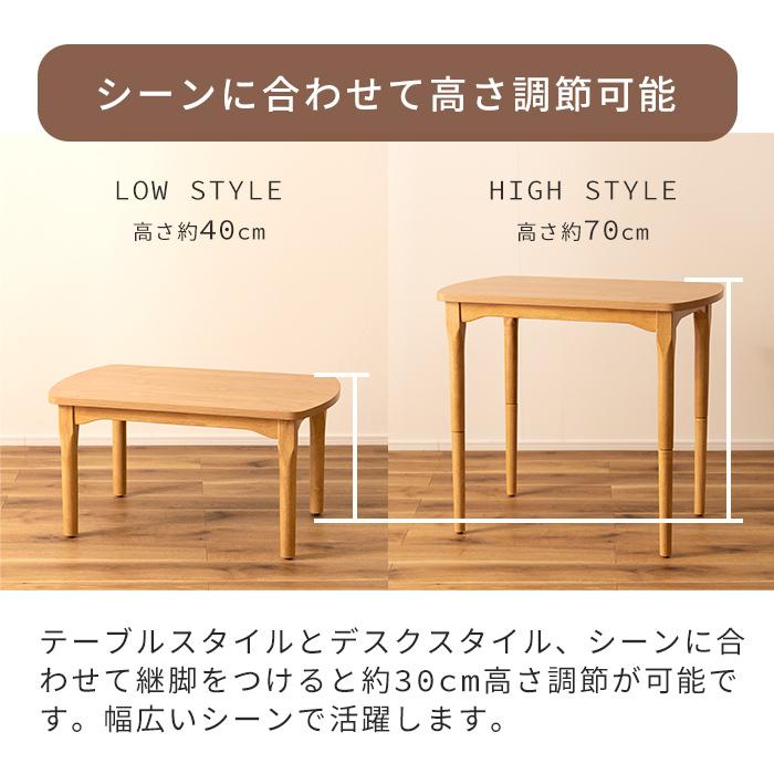 東谷 (豪華2大特典)こたつ こたつテーブル ロータイプ ハイタイプ