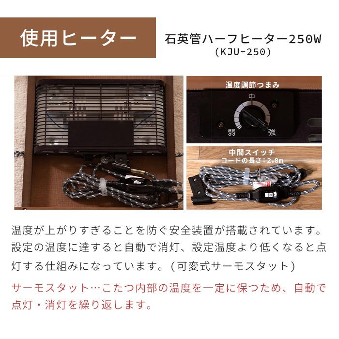 東谷 (豪華2大特典)こたつ こたつテーブル ロータイプ ハイタイプ