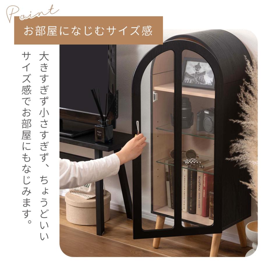 東谷 (豪華2大特典)チェスト ラック 棚 収納 ガラス 扉付き アーチ型