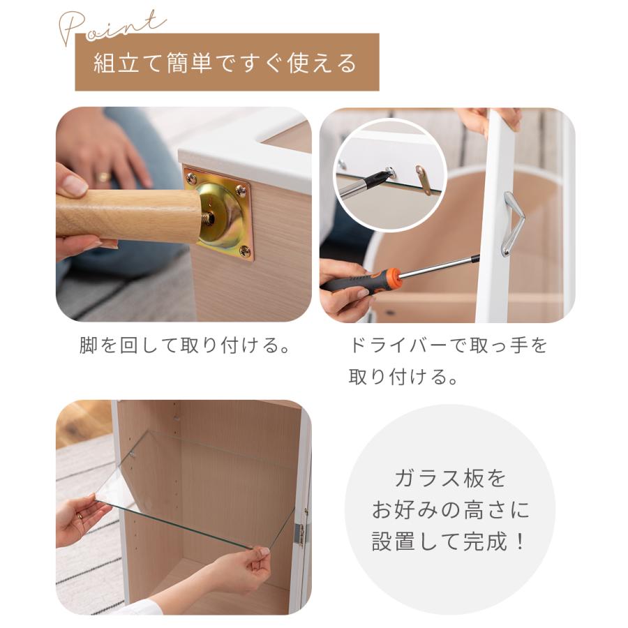 東谷 (豪華2大特典)チェスト ラック 棚 収納 ガラス 扉付き アーチ型