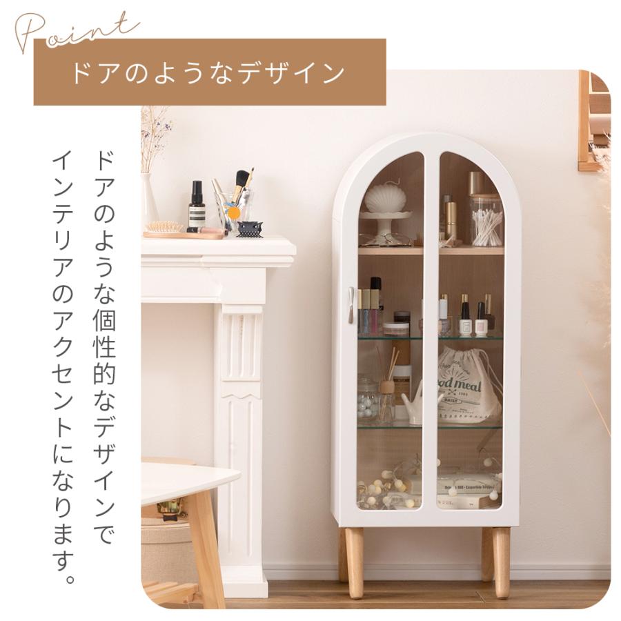 東谷 (豪華2大特典)チェスト ラック 棚 収納 ガラス 扉付き アーチ型