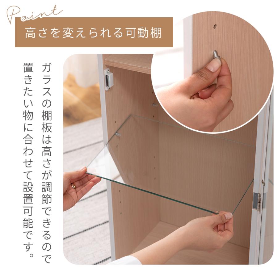 東谷 (豪華2大特典)チェスト ラック 棚 収納 ガラス 扉付き アーチ型