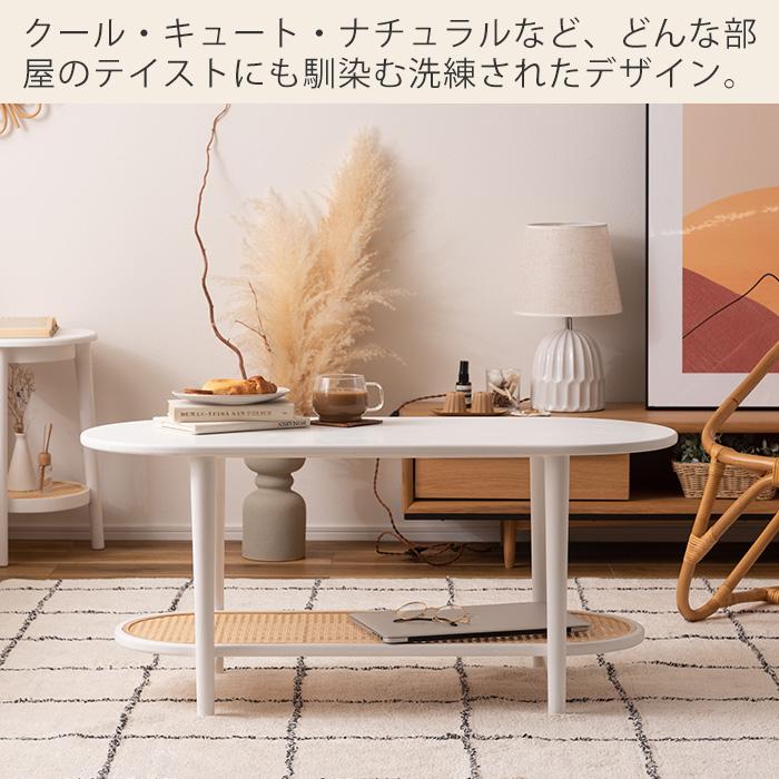 ☆ラタン 木製の楕円テーブル 籐 センターテーブル ☆ラタン