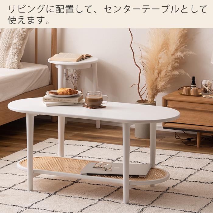 ★ラタン 木製の楕円テーブル 　籐 　センターテーブル ☆ラタン 木製の楕円テーブル 籐 センターテーブル センター