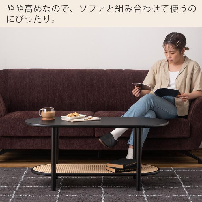 東谷 (豪華2大特典)ラタン風 センターテーブル 楕円 リビング