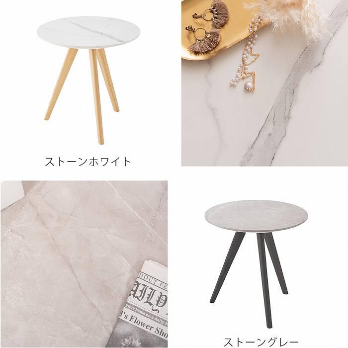 東谷 サイドテーブル ラウンドテーブル ベッド サイド 木製 ソファ