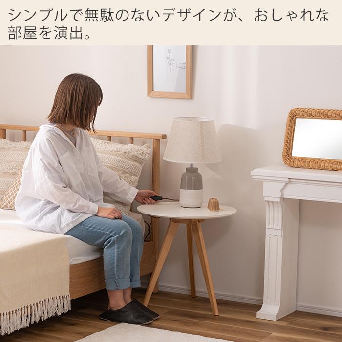 東谷 サイドテーブル ラウンドテーブル ベッド サイド 木製 ソファ