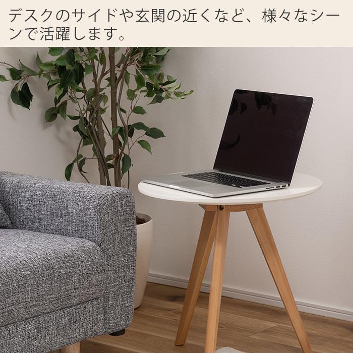 東谷 サイドテーブル ラウンドテーブル ベッド サイド 木製 ソファ