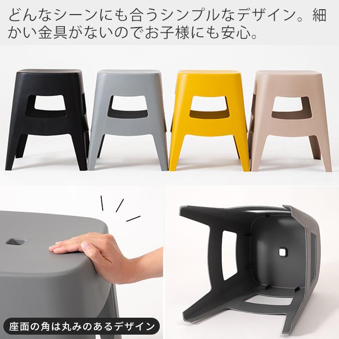 東谷 スツール ミニチェア チェア 椅子 小さい 軽量 かわいい シンプル