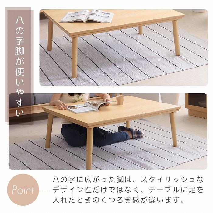 東谷 (豪華2大特典)こたつ テーブル フラットヒーター 薄型 長方形