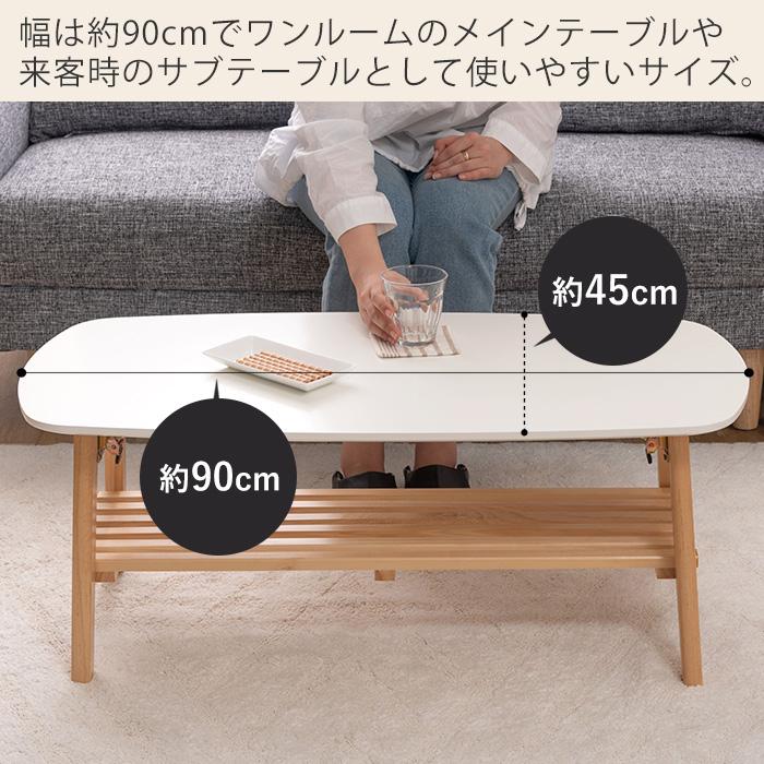 東谷 (豪華2大特典)センターテーブル ローテーブル 木製 ソファ 円形