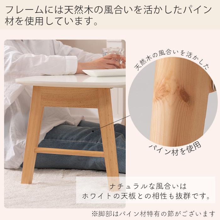 東谷 (豪華2大特典)センターテーブル ローテーブル 木製 ソファ 円形