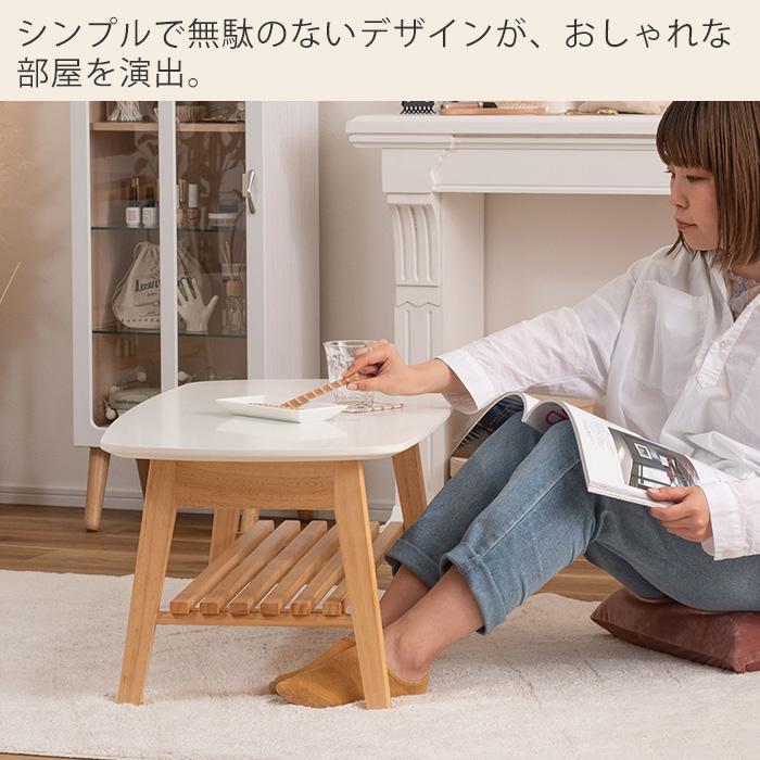 東谷 (豪華2大特典)センターテーブル ローテーブル 木製 ソファ 円形
