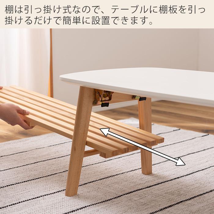 東谷 (豪華2大特典)センターテーブル ローテーブル 木製 ソファ 円形