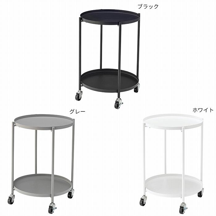 東谷 トレーテーブル サイド ナイト ミニ テーブル ワゴン 東谷 トレーテーブル サイド ナイト ミニ テーブル ワゴン
